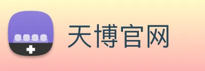 天博官网 logo